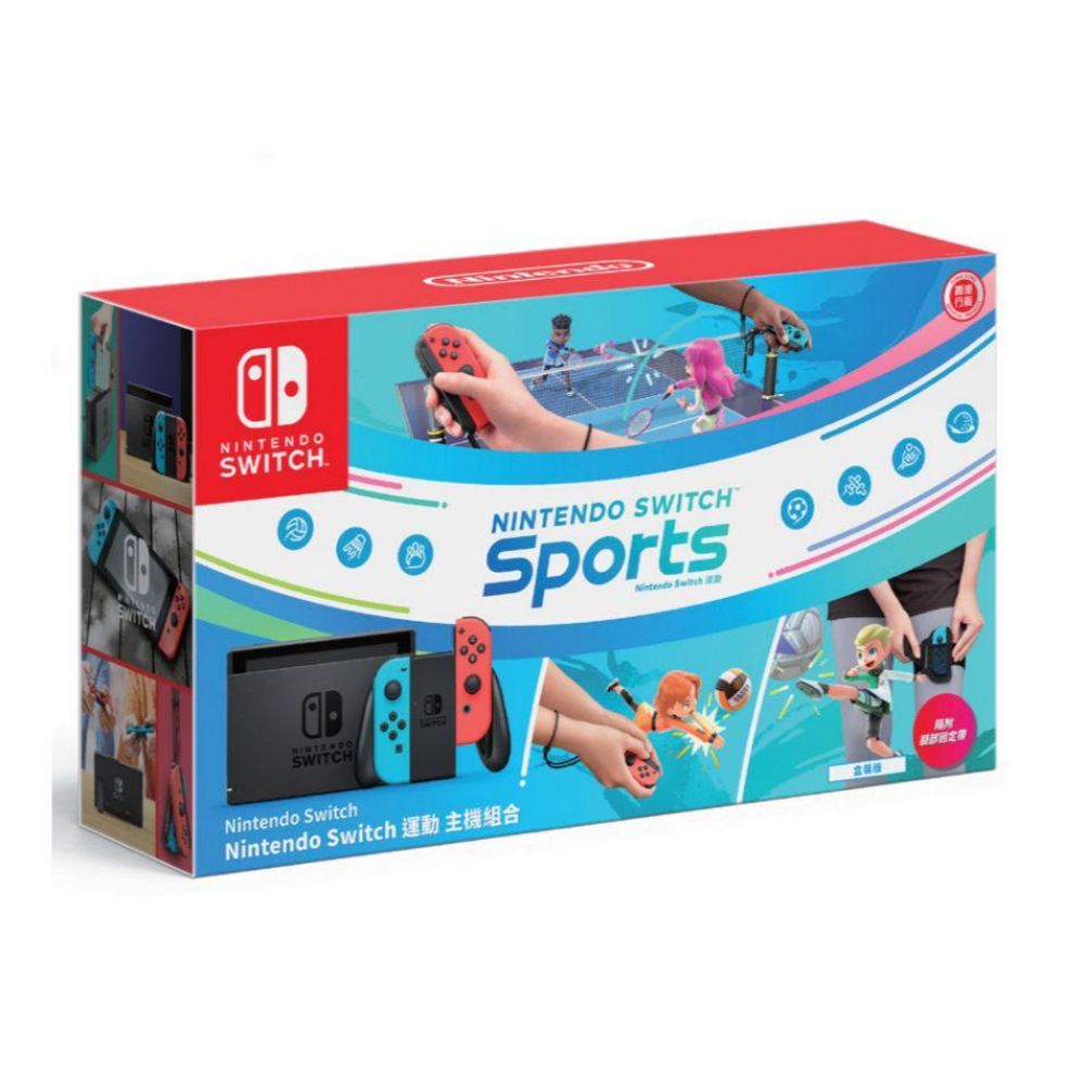 Dimprice Nintendo SwitchKonsole mit Sport
